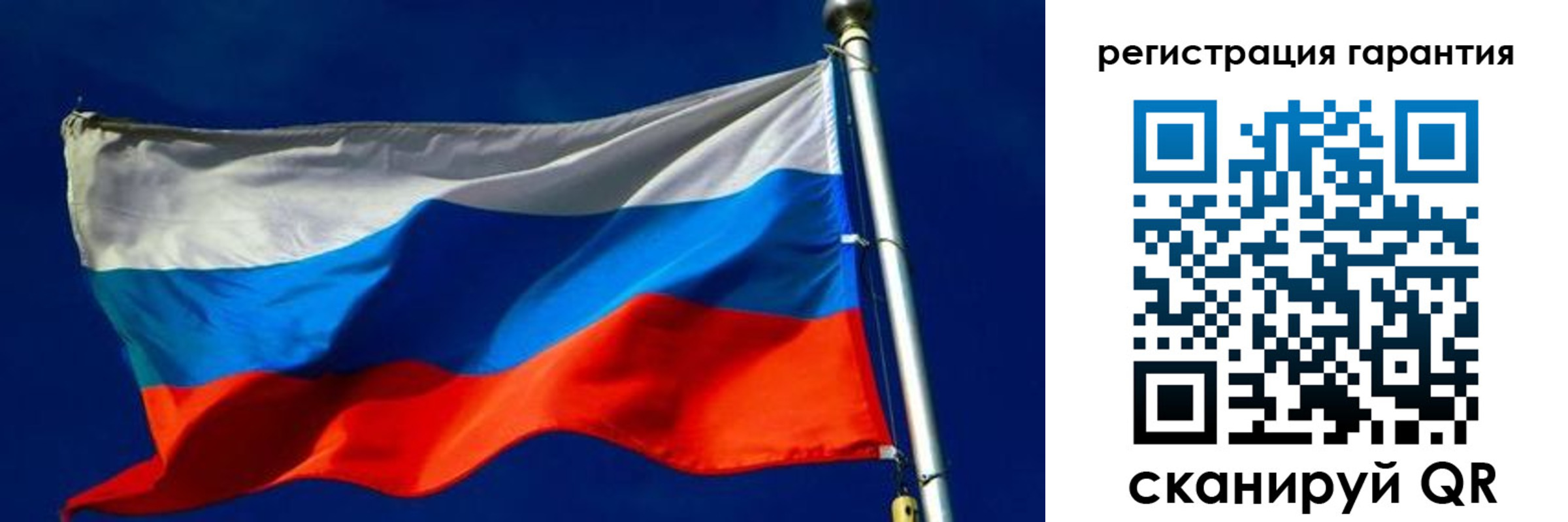 временная регистрация гарантия в Котельниче