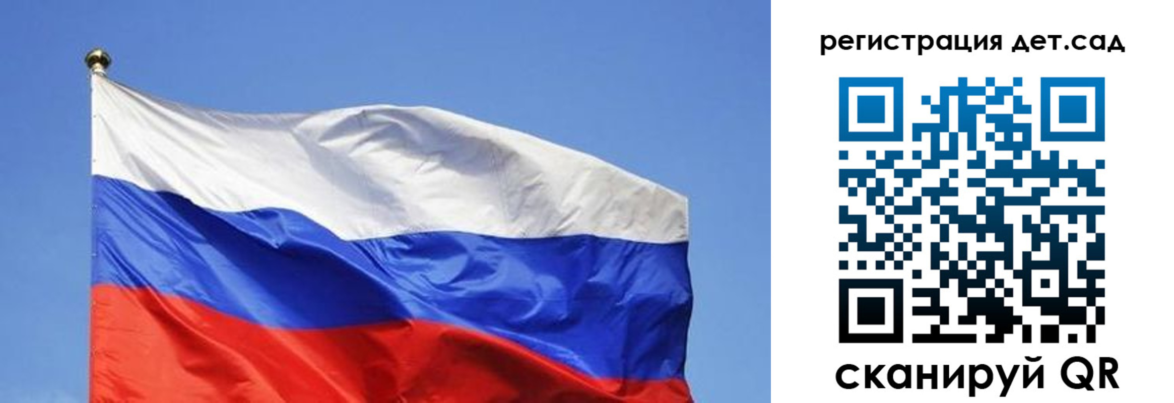 прописка для школы в Котельниче