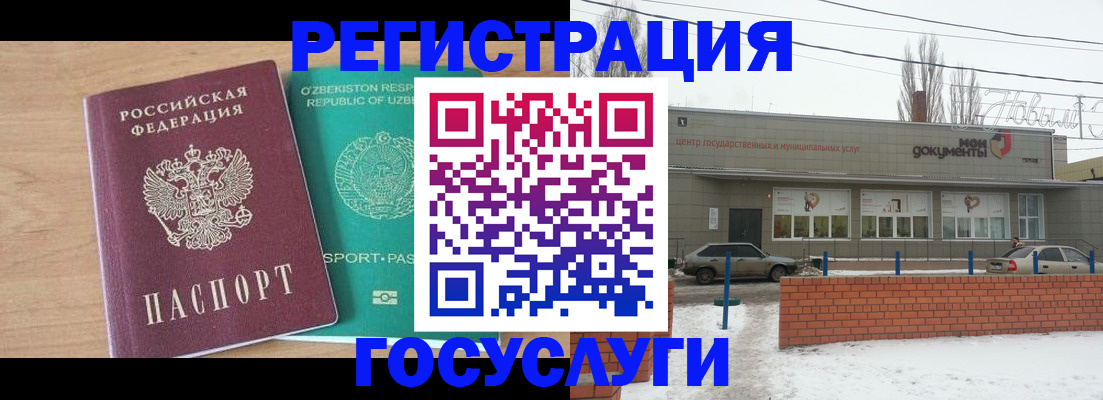 временная регистрация адрес в Котельниче